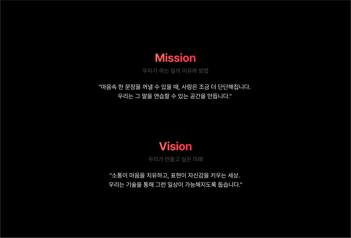 회사 소개 이미지