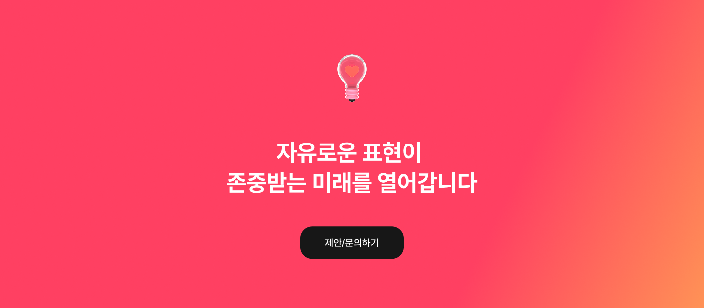 회사 소개 이미지